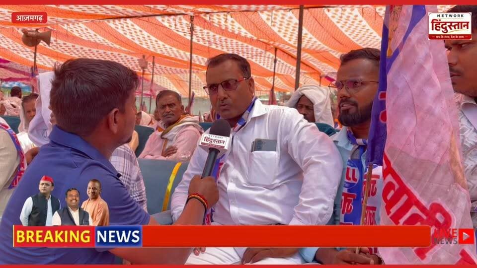 🚩 2027 विधानसभा चुनाव से पहले जनवादी पार्टी की रैली में बड़ा धमाका! जनता का मूड देखकर उड़ जाएंगे नेताओं के होश! 🚩
#Jan...