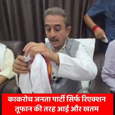 #भारत #सरकार में #विदेश #राज्यमंत्री #कीर्तिवर्धन सिंह ने #काकरोच #जनतापार्टी को बताया सिर्फ एक #रिएक्शन ऐसी चीजें तूफान...
