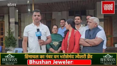 शिवानी ठाकुर चुनी गई नौणी पंचायत की प्रधान
हिमाचल समय - Himachal Samay Media #cmsukhu #bdcelection #BRRAKING #hp3ducatio...