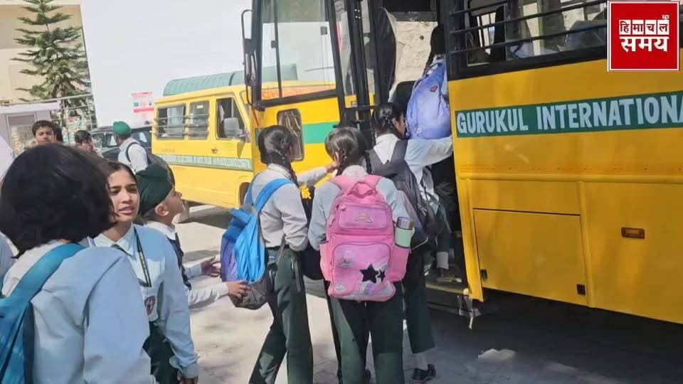 हिमाचल में प्रचंड गर्मी के बाद शिक्षा निदेशालय की स्कूलों को निर्देश जारी
हिमाचल समय - Himachal Samay Media #cmsukhu #hp...