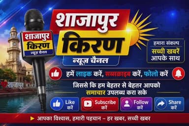 कलेक्टर एवं पुलिस अधीक्षक महोदय ने ली तैयारी की स्थिति का अवलोकन