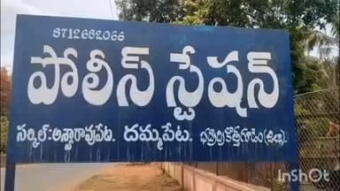 జూలూరుపాడు: తండ్రి మందలించటంతో పురుగుల మందు తాగి దమ్మపేట మండలం లచ్చాపురం గ్రామానికి చెందిన రాము అనే వ్యక్తి మృతి