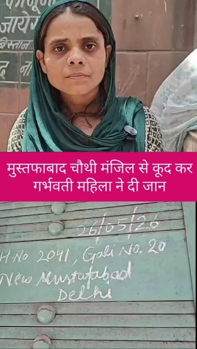 #crimenews #viralvideo #delhipolice #delhi #ghaziabadcomisnrete