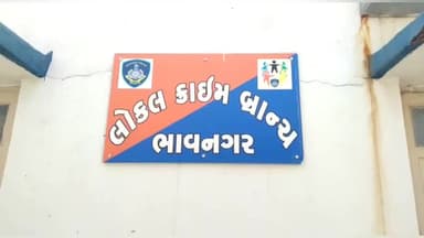 આંબાવાડીમાં પાનની દુકાન પર એલસીબીની રેઈડ, બિયરના ટીન સાથે એક ઝડપાયો