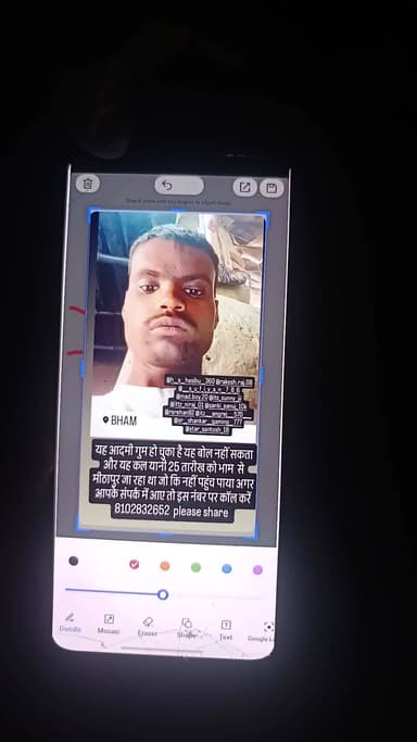 ye bachcha ghum hogya hai kahi v mile to call kare 8102832652