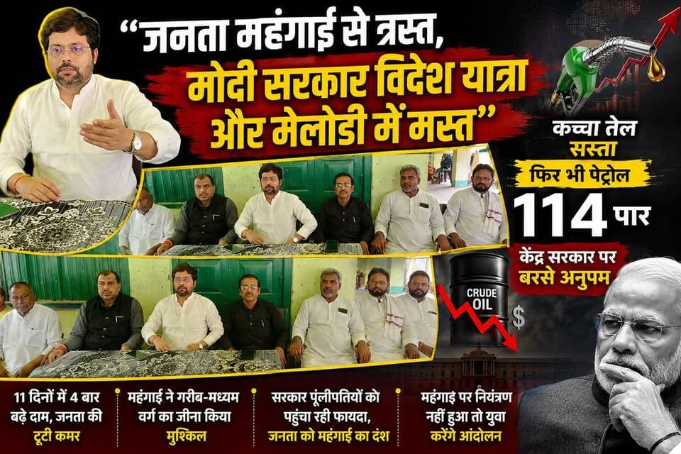जनता महंगाई से त्रस्त, मोदी सरकार विदेश यात्रा और मेलोडी में मस्त” #followersreels #viralreelschallenge #fbreels #foryo...
