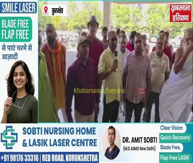 कुरुक्षेत्र में विहिप-बजरंग दल का प्रदर्शन, गो संरक्षण को लेकर सरकार से सख्त कानून बनाने की मांग
#Kurukshetra #VHP #Bajr...