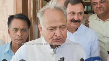 जोधपुर सर्किट हाउस में बोले अशोक गहलोत, कहा — “राजस्थान में कानून व्यवस्था और शासन व्यवस्था पूरी तरह चरमरा चुकी
#AshokG...