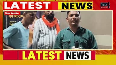 ब्यावर में 'तीसरी बेगम' फिल्म देखने के बाद महिलाओं ने खोली आंखें, कड़वी हकीकत बयां की #film
