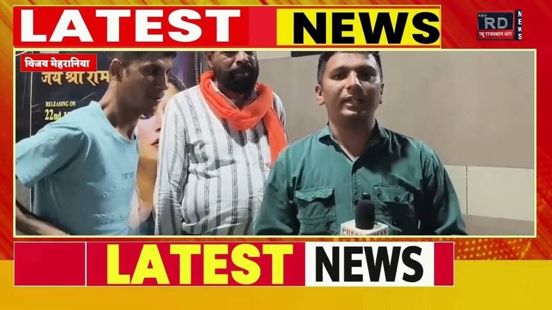 ब्यावर में 'तीसरी बेगम' फिल्म देखने के बाद महिलाओं ने खोली आंखें, कड़वी हकीकत बयां की #film