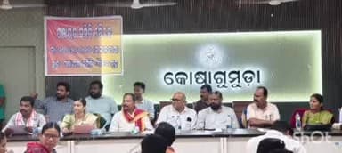 ନବରଙ୍ଗପୁର ପୋଲିସ ଷ୍ଟେସନ: କୋଷାଗୁମୁଡା ବ୍ଲକ ରେ ହୋ ହାଲ୍ଲା ରେ ସରିଲା ପଞ୍ଚାୟତ ସମିତି ବୈଠକ