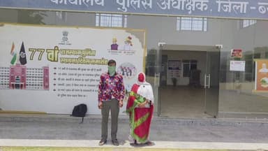 25 दिनों बाद भी नाबालिग का सुराग नहीं मिला, पिता पहुंचे एसपी कार्यालय