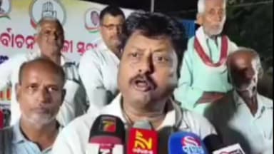 ଭଦ୍ରକ ଗ୍ରାମାଞ୍ଚଳ: ମନମୋହନ ସାମଲ ଙ୍କୁ ନେଇ କଂଗ୍ରେସ ସମ୍ମିଳନୀ ରେ କଂଗ୍ରେସ ନେତା ଅସିତ ପଟ୍ଟନାୟକ ଙ୍କ ପ୍ରତିକ୍ରିୟା