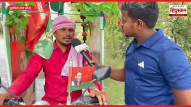 😇 अखिलेश यादव का एक ऐसा समर्थक नाम है विनोद यादव ! UP ELACTION 2027 | VIRAL NEWS
#trandingreels #UPPolitics #PDA #Uttar...