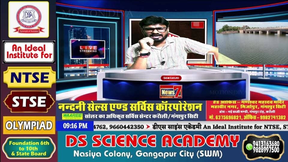#Live 'खबरनामा' दिनभर की तमाम खबरें सबसे तेज, सबसे पहले, हर खबर पर पैनी नजर #NewsLive #News7Rajasthan #newsrajasthan #ne...