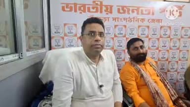 বিষ্ণুপুর: বিষ্ণুপুরের বিজেপির সাংসদ কি বললেন শুনুন