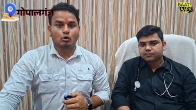 फ्री में होगा सभी प्रकार का ऑपरेशन गोरेयाकोठी के प्रताप इमरजेंसी अस्पताल में ||
#shortsvideos #bihar #short #healthylife...