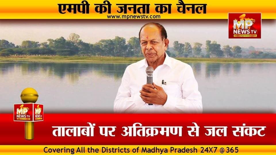 MLA मधु वर्मा ने बताई इंदौर में जलसंकट की वजह, बोले- तालाबों से हटाओ अतिक्रमण! MP News Indore
#MPNews #madhuverma #wate...