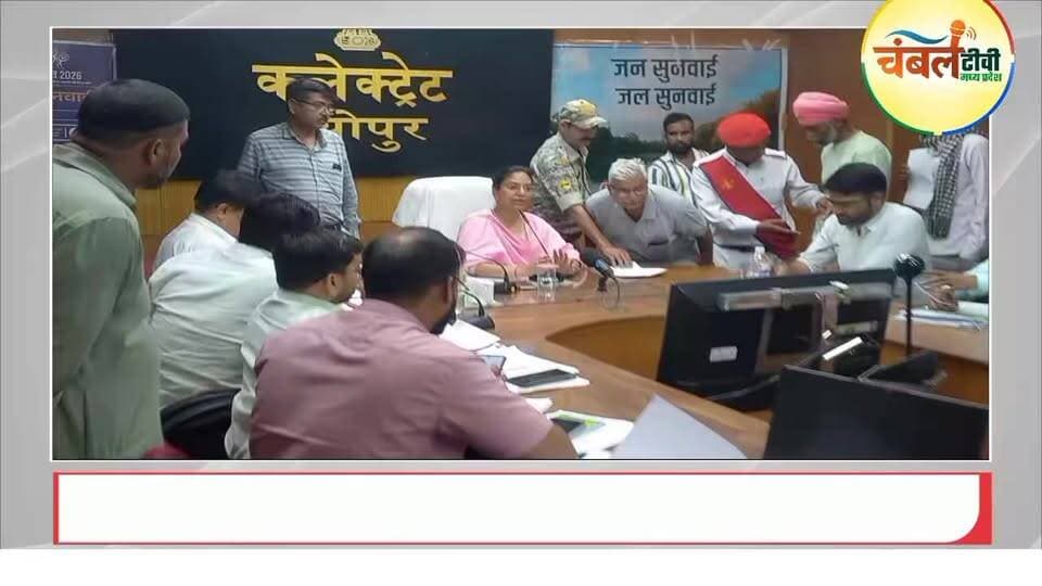 प्रशासन की अनदेखी से टूटा बुजुर्ग, कलेक्ट्रेट में खाया जहर, अस्पताल में मौत | ChambalTV
#श्योपुर #sheopur #चंबलटीवी #J...