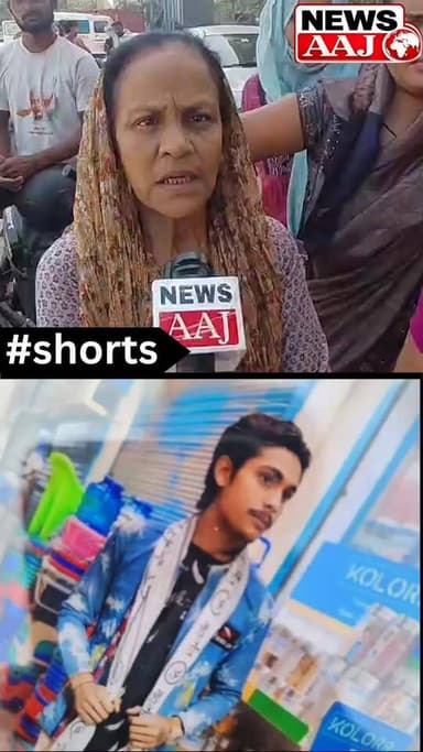ग्रेटर नोएडा नॉलेज पार्क थाना क्षेत्र के अंतर्गत 22 वर्षीय युवक द्वारा आत्महत्या करने का मामला, परिजनों ने लगाया प्रताड़...