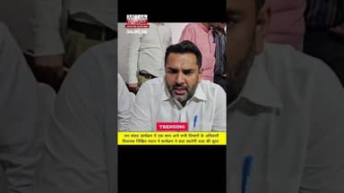 जन संवाद कार्यक्रम में एक साथ आये सभी विभागों के अधिकारी, विधायक ने बताई रूपरेखा! #snpnews