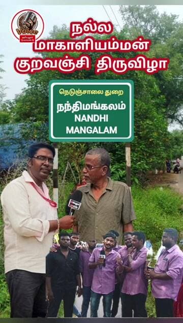 Cuddelore Kattumannakoyil Nandhimangalam Festival -2026