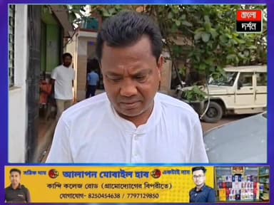 ২৫টি সিসিটিভি, উঁচু প্রাচীর, কাঁটাতার! কী লুকিয়ে ছিল শান্তনুর কান্দির ‘রাজপ্রাসাদে’
#kandinews #bangladrashan #Banglan...