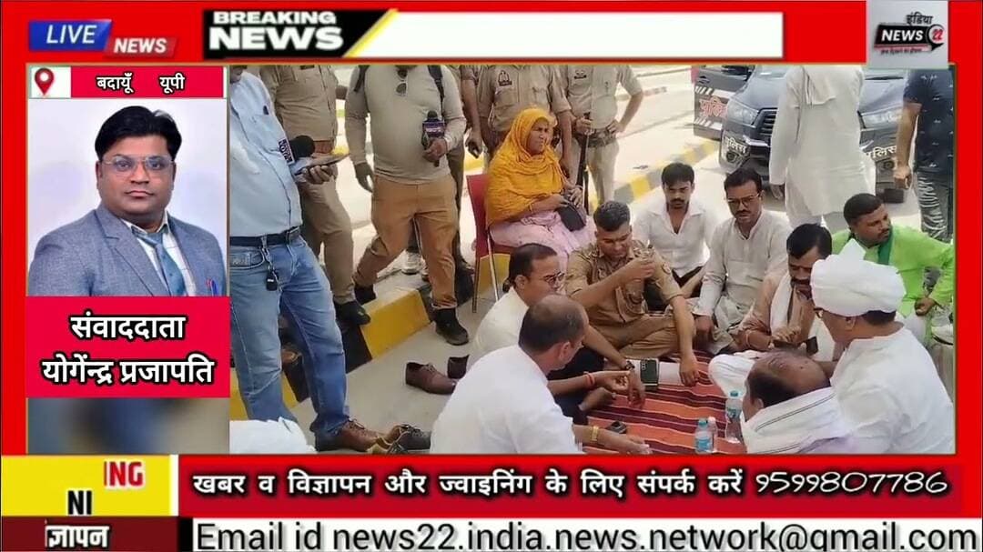#बदायूँ #टोल पर #किसानों का #प्रदर्शन #आरोप #टोल_कर्मी कर रहे हैं #ट्रैक्टर #किसानों से #अवैध_वसूली