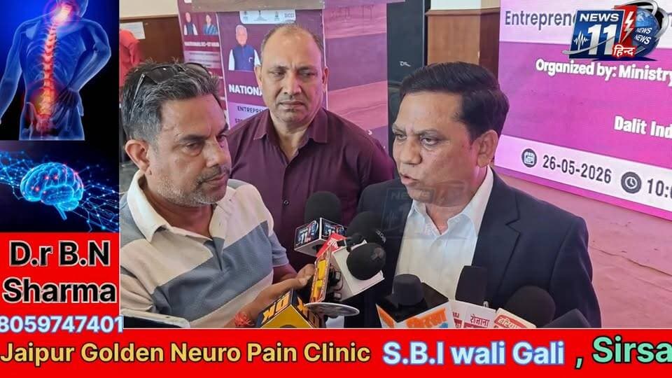 सिरसा नेशनल एससी एसटी हब के डायरेक्टर ऐ के श्रीवास्तव पत्रकारों से बातचीत करते हुए #viral #trending #news #sirsa #haryan...