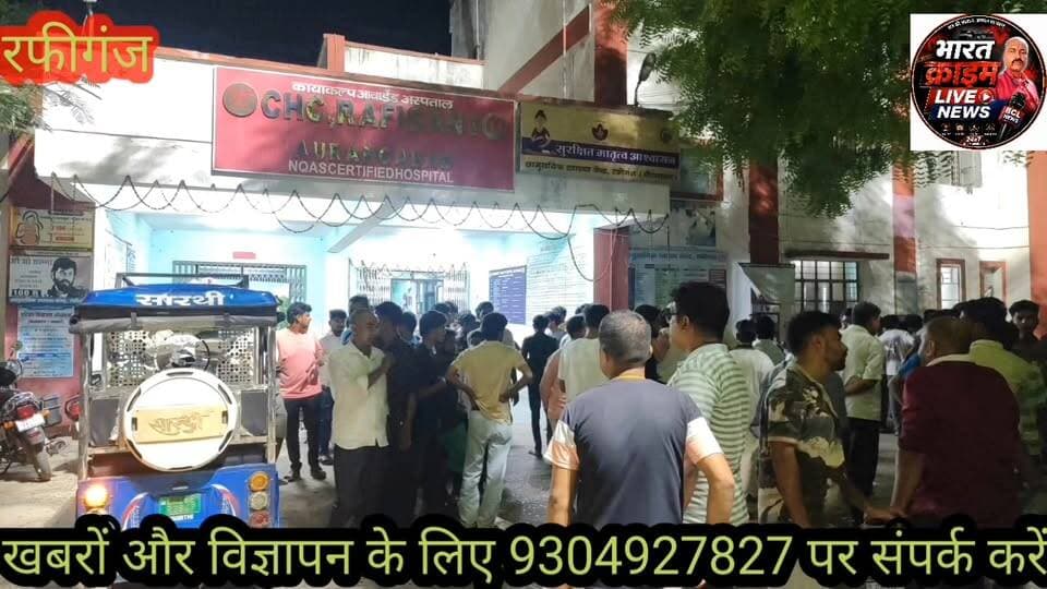 #राजा_बगीचा में 20 वर्षीय छात्र की चाकू गोदकर ह*त्या, इलाके में तनाव। #AurangabadNews #aurangabadbihar #aurangabad #biha...