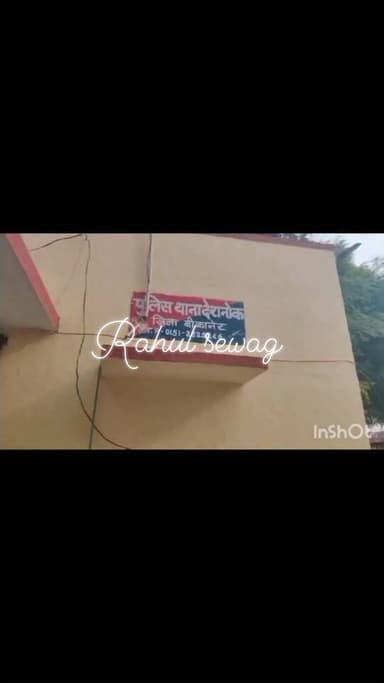 देशनोक पुलिस थाने में मारपीट को लेकर मामला दर्ज हुआ