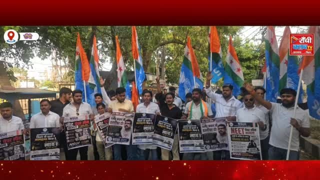 NEET Protest में बवाल ! NSUI vs BJP कार्यकर्ता आमने-सामने | Ranchi Clash LIVE
#NSUIvsBJP #NEETPaperLeak #RanchiNews #St...
