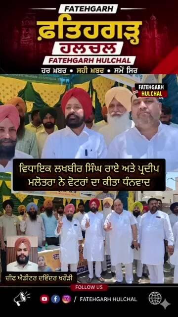 #govtpunjab #news #newspunjab #cm