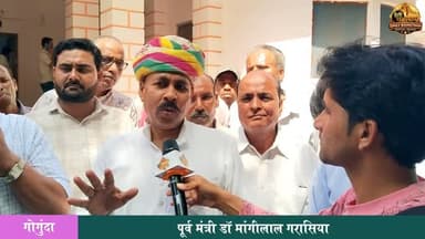 गोगुंदा क्षेत्र के ग्राम पंचायत मजावडी में चारागाह भूमि पर बन रहे कृषि महाविद्यालय का ग्रामीणों ने विरोध जताया। ग्रामीणो...