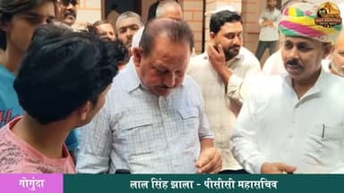 गोगुंदा क्षेत्र के ग्राम पंचायत मजावडी में चारागाह भूमि पर बन रहे कृषि महाविद्यालय का ग्रामीणों ने विरोध जताया। ग्रामीणो...