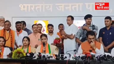 कभी राजद की शेरनी रही, अब गाने लगी मोदी गुण। समय बदलते ही बदल गई रितु,थामा बीजेपी का दामन! पटना में सदस्यता ग्रहण!!! देख...