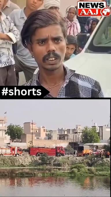 ग्रेटर नोएडा के तालाब में युवक डूबा! घंटों से सर्च ऑपरेशन जारी, जूते-टोपी मिलीक्ष#GreaterNoida #BreakingNews #EcoTech3 #...