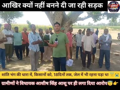 #बांसा से #मांझगांव होते हुए #निर्मलनगर मल्लावां टू संडीला संपर्क मार्ग विवाद #मल्लावां #हरदोई