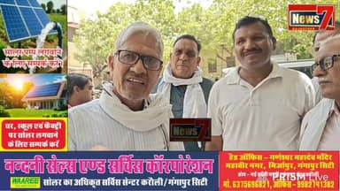 #live सीवरेज बनी आफत, लोगों ने दिया ज्ञापन #news7rajasthan #News7 #Gangapurcity #sivrej #JoinUs