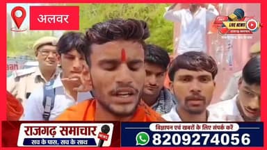 #अलवर में कला कॉलेज में प्रदर्शन
#students #college