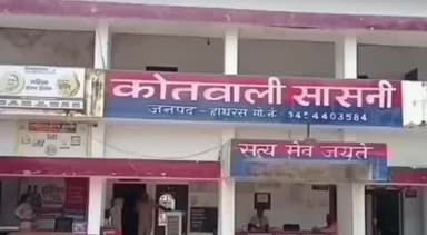 सासनी: मकान की छत पर काम करते समय हाईटेंशन बिजली का करंट लगने से राजमिस्त्री की तबीयत बिगड़ी, अस्पताल में मृत घोषित