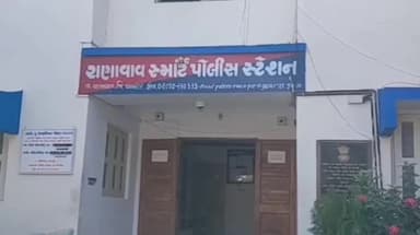 રાણાકંડોરણા ગામે ઊંઘમાંથી ઉઠીને ચાલતા પડી ગયેલા યુવાનનું નીપજ્યું મોત, પોલીસે તપાસ હાથ ધરી