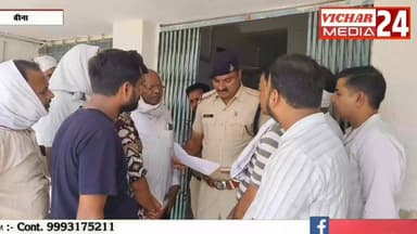 जैन समाज ने सीएमओ और थाना प्रभारी से क्या मांग कर डाली #binanews #bina #Jainsamaj #police #gyapan #CMO