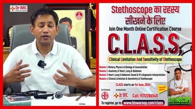 अगर आपका दिल 3 cm सरक जाए तो?
Helpline Number: 9312286540 WhatsApp Number: 9560979433
#DrBRC #DrbiswarooproyChowdhury #H...
