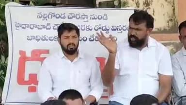 భువనగిరి: భువనగిరి పట్టణంలోని రోడ్డు విస్తరణను వ్యతిరేకిస్తూ ధర్నా