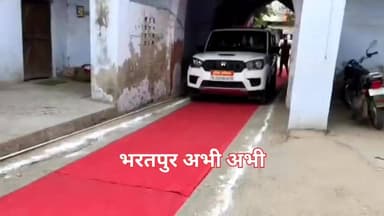 #भरतपुर। डीग एसपी शरण गोपीनाथ कांबले ने मंगलवार शाम डीग शहर कोतवाली का वार्षिक निरीक्षण कर कानून-व्यवस्था और प्रशासनिक ...