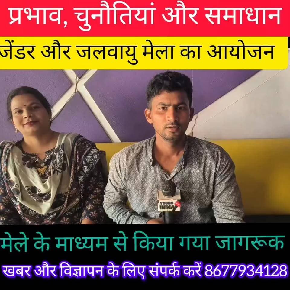 हाजीपुर के दरबार रेस्टोरेंट में जेंडर और जलवायु मेला का आयोजन किया गया।
.
.
.
.
#VaishaliPolice #शराबबंदी #वैशाली #Pol...
