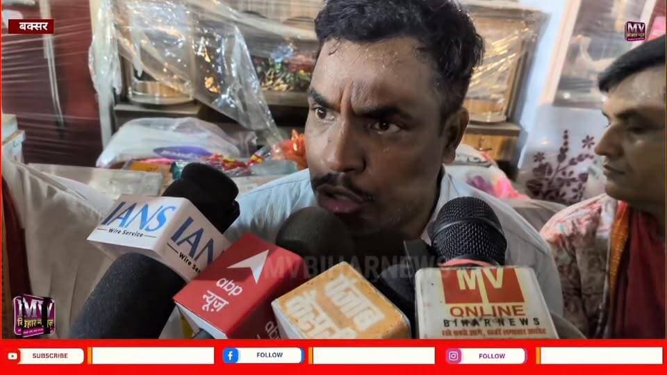 बाबा बागेश्वर से प्रेरणा पाकर ओम जी ने कराया बक्सर में ऐतिहासिक 21 कन्याओं का शादी
#mvbiharnews #BuxarNews #buxar #vira...