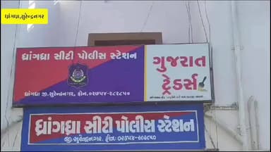 ધ્રાંગધ્રા: ધ્રાંગધ્રામાં ૬ મહિના પહેલાના મનદુઃખમાં યુવક અને તેના મિત્રો પર છરી વડે હુમલો: એકને ૧૨ ટાંકા આવતા પોલીસ ફરિયાદ નોંધાઇ
