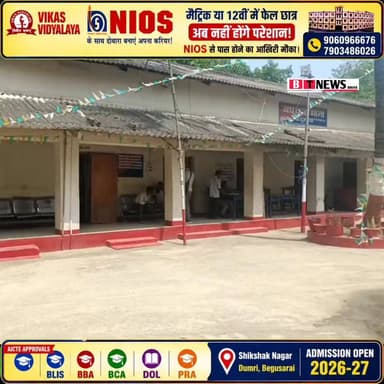 झांसा देकर होटल में छेड़छाड़ की कोशिश, महिला और युवक गिरफ्तार!" —
#BegusaraiNews #CrimeUpdate #Bachhwara #BTNewsBihar...